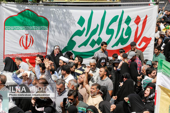 جمعه «خشم و نصر» - تهران