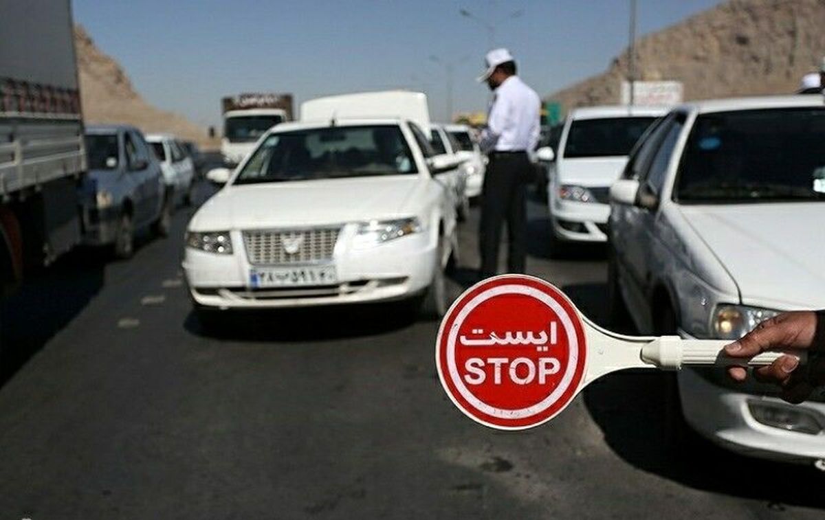اعمال قانون 313 خودرو متخلف در طرح ممنوعیت تردد در هرمزگان 