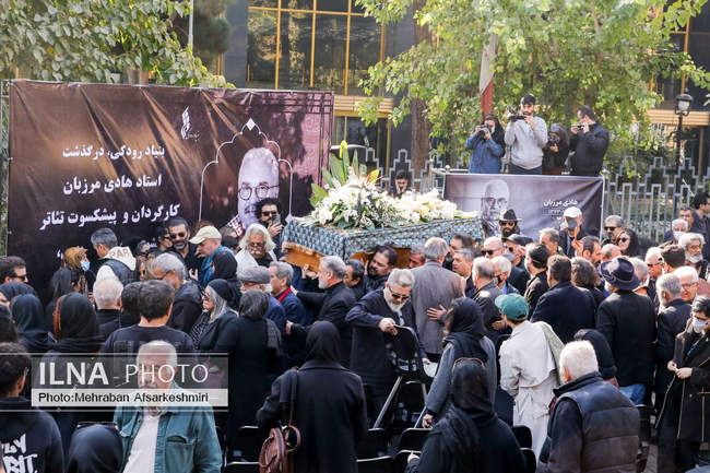 مراسم تشییع پیکر هادی مرزبان