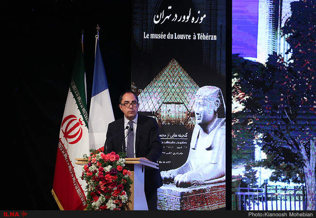گشایش رسمی موزه لوور در تهران با حضور وزیر امور خارجه فرانسه