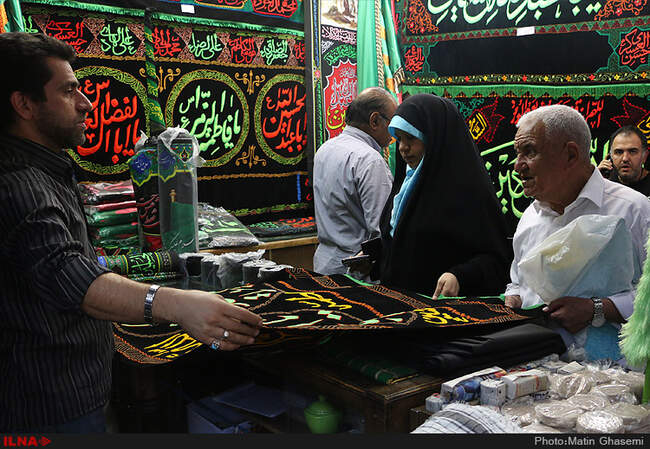 بازار فروش لوازم عزاداری محرم
