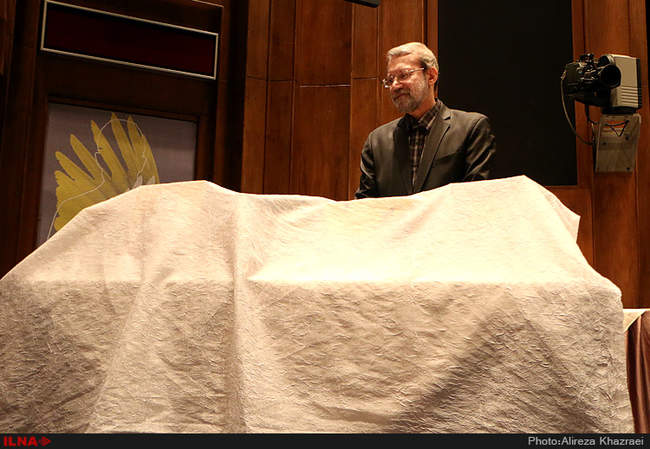 سومین کنگره بین‌المللی علوم انسانی اسلامی