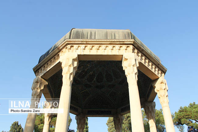 20مهر بزرگداشت حافظ 