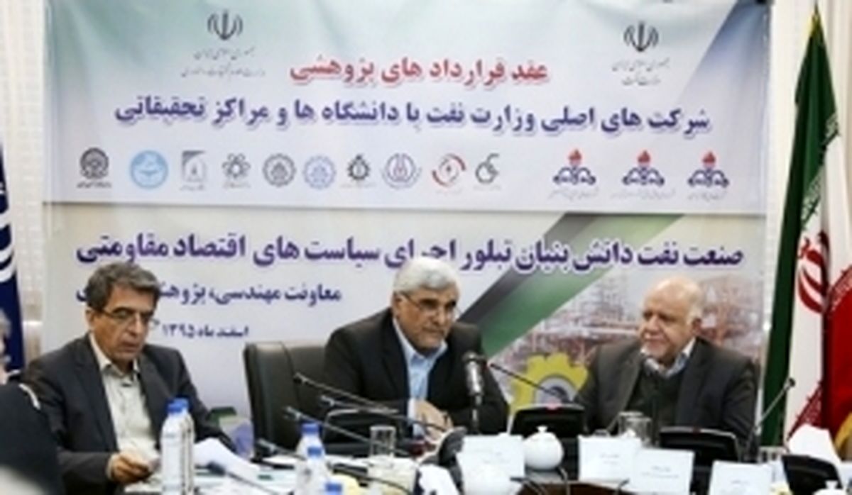 ۱۲ قرارداد پژوهشی در حوزه پایین دستی صنعت نفت به امضا رسید