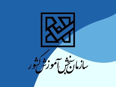پاسخ تشریحی درس ریاضی کنکور انسانی تیر ۱۴۰۳