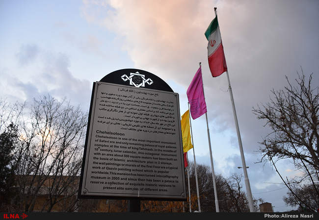 ایران زیبا / کاخ چهل ستون قزوین