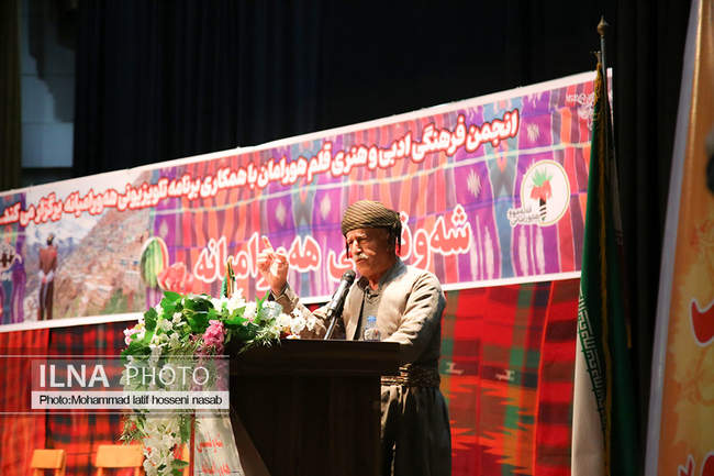 آیین شب چله اورامی ها شه ونشینی هورامیانه در سنندج 