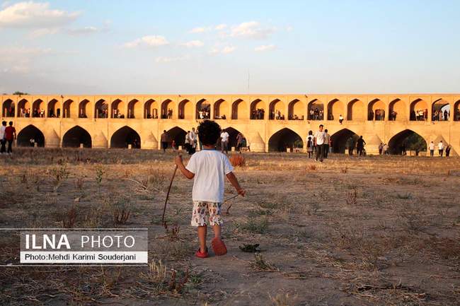  زاینده رود