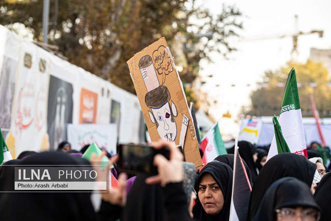 راهپیمایی گرامیداشت روز ۱۳ آبان