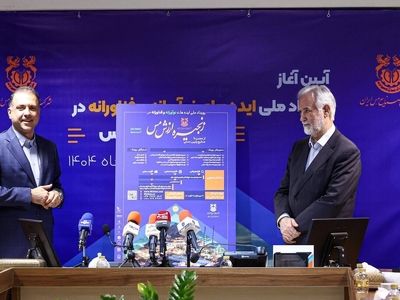 برگزاری رویداد ملی «ایده‌های نوآورانه و فناورانه در زنجیره ارزش مس» توسط شرکت ملی مس و مشارکت دانشگاه‌ها و مراکز علمی