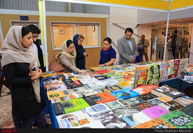 نمایشگاه کتاب
