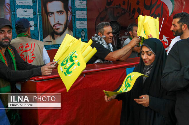 تجمع بزرگ مردمی «ایران؛ ذوالفقار علی» - تهران