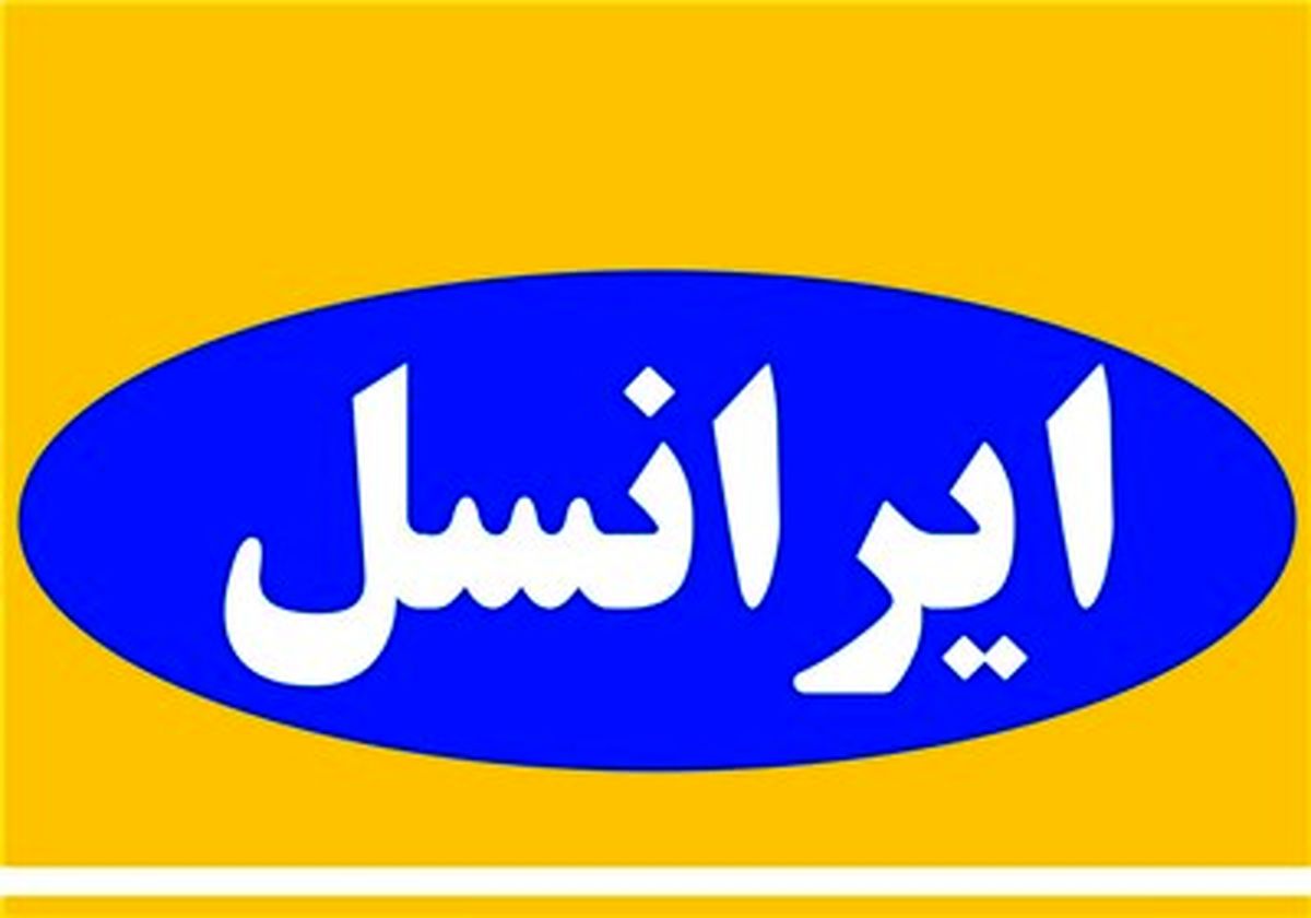 فاز اول "سرویس کودک و نوجوان ایرانسل" راه‌اندازی شد