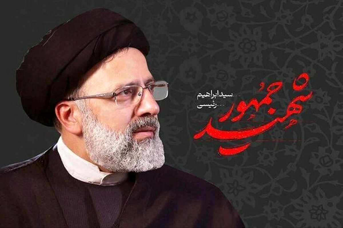 نامگذاری یکی از میادین رشت به نام «شهید جمهور»