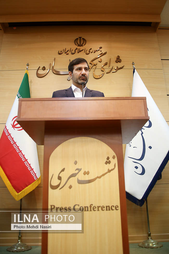 نشست خبری سخنگوی شورای نگهبان