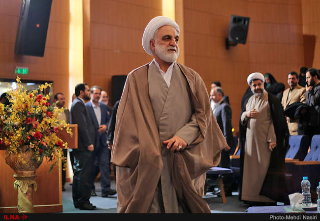 همایش قانون اساسی و آرمان‌های انقلاب اسلامی