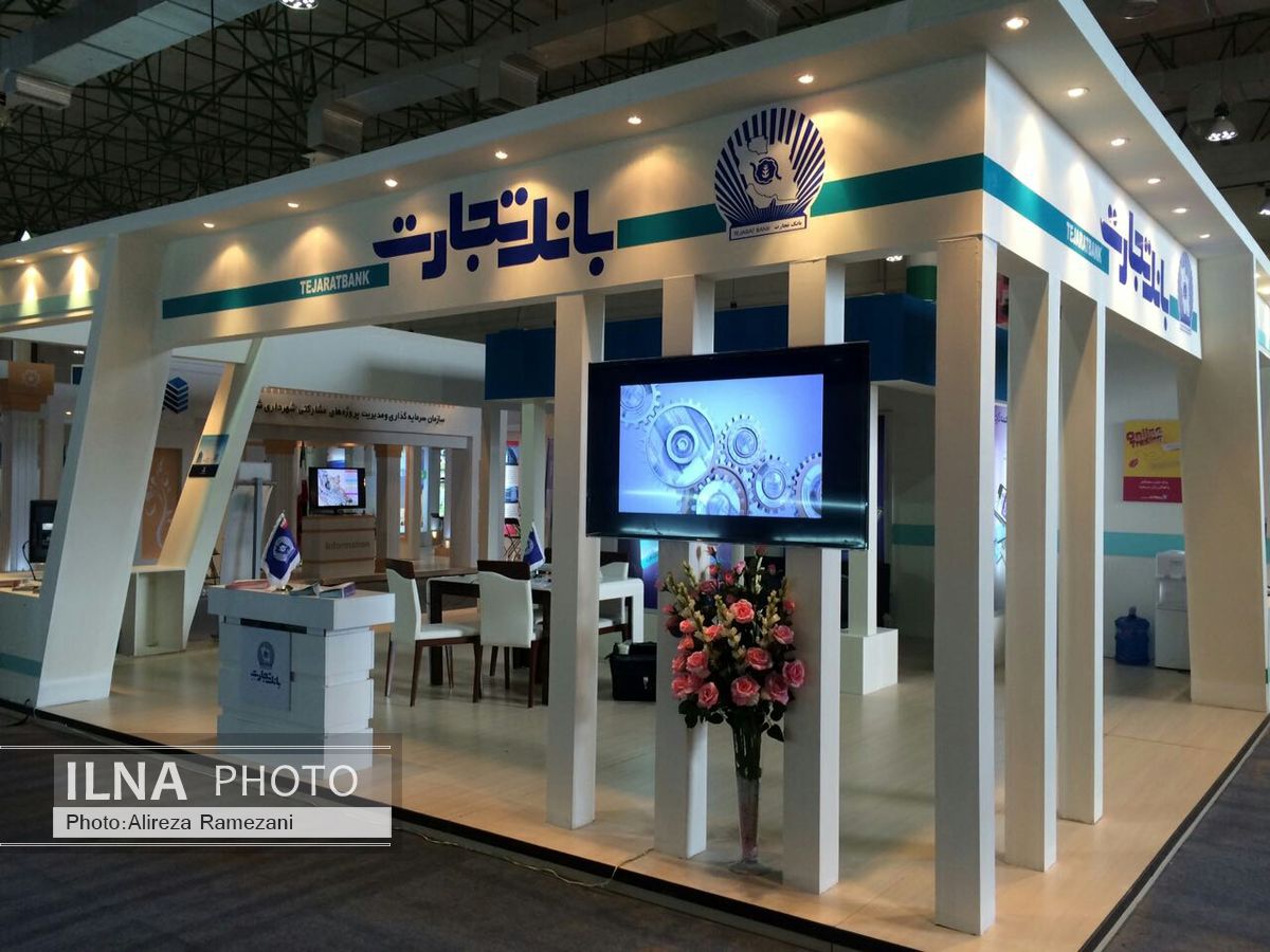 ضور بانک تجارت در دومین نمایشگاه بین المللی بورس بانک بیمه کیش
