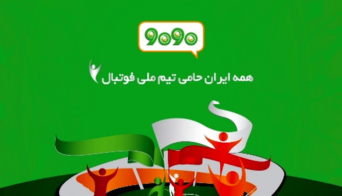 جشن میلاد امام حسن (ع) از سوی حامی تیم‌ملی با حضور بزرگان ورزش (گزارش تصویری)
