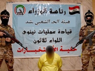 دستگیری یک سرکرده تروریستی داعش در استان نینوا