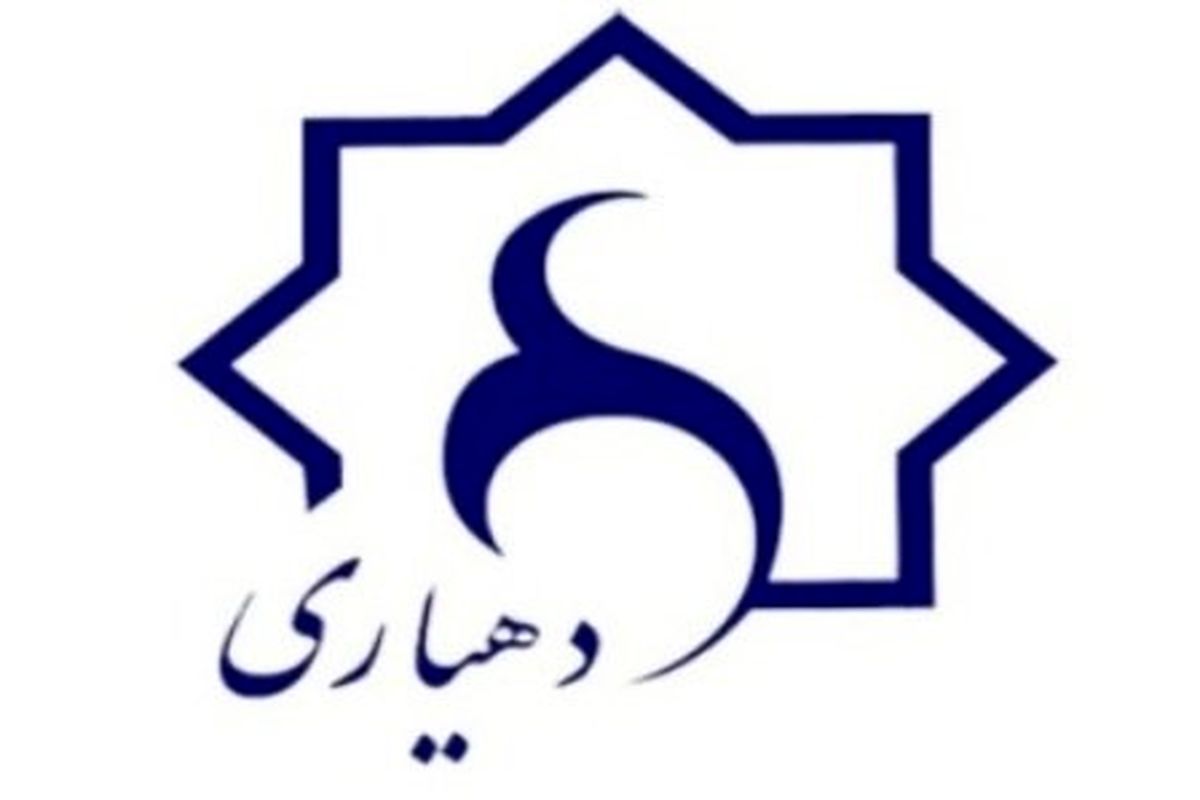 نقش‌موثر دهیاران در تحقق مشارکت عمومی و توسعه پایدار روستایی