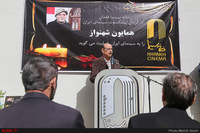 مراسم تشییع پیکر همایون شهنواز کارگردان سینما و تلویزیون