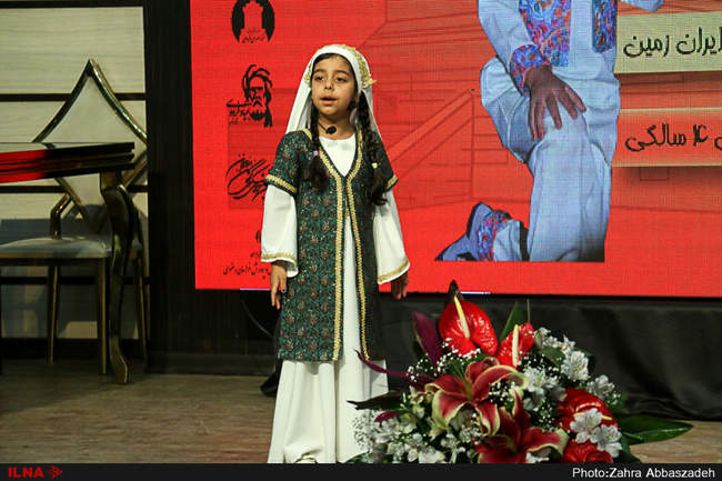 برگزاری نخستین جشنواره ملی حفظ و نقل شاهنامه - مشهد