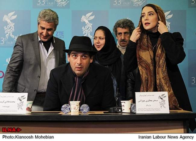 نهمین روز از سی و سومین جشنواره بین المللی فیلم فجر