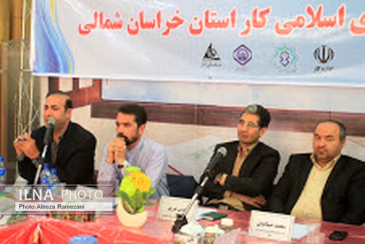 برگزاری سمینار آموزشی قانون کار و تامین ویژه شوراهای اسلامی کار در خراسان شمالی