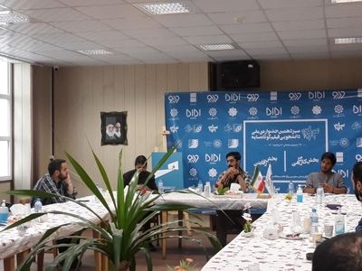اکران حضوری و آنلاین فیلم‌های جشنواره «سایه»/ بزرگداشت بهرام دهقانی