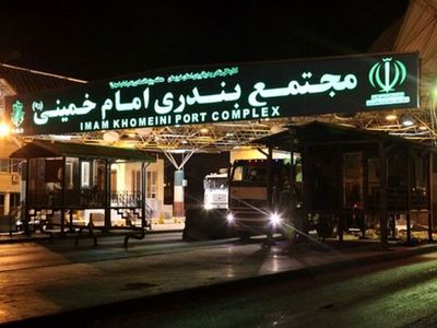 ۱۶ هزار تن کنجاله دامی با دستور قضایی از بندر امام خمینی (ره) ترخیص شد