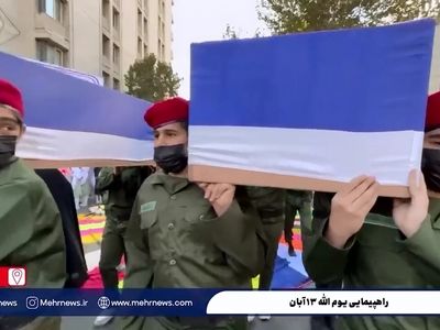 تابوت سربازان اسراییلی در مراسم راهپیمایی یوم الله ۱۳ آبان + فیلم