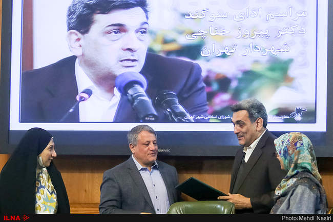 مراسم ادای سوگند پیروز حناچی شهردار جدید تهران