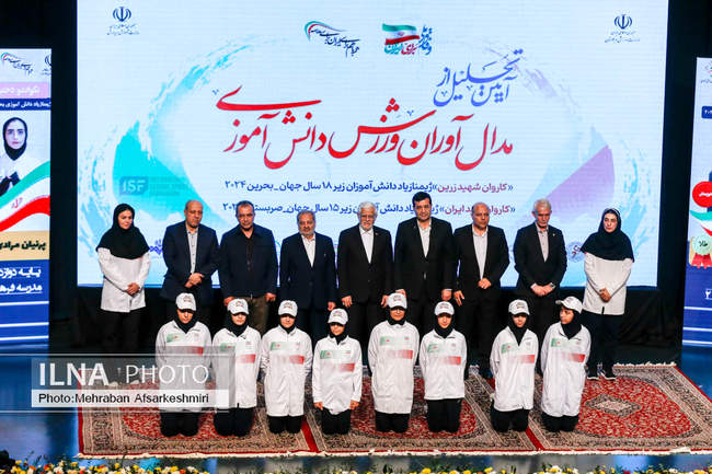 آیین تجلیل از مدال‌ آوران ورزشی دانش آموزی