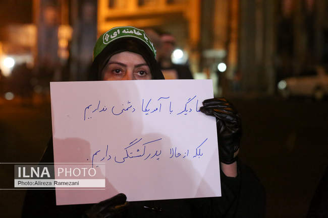 شام غریبان شهادت سپهبد حاج قاسم سلیمانی