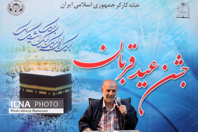 جشن عید قربان در خانه کارگر