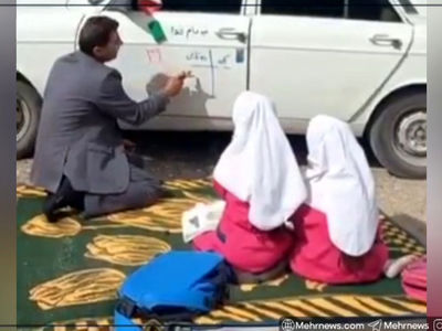 درِ خودرویی که تخته کلاس آقا معلم شد!+ فیلم