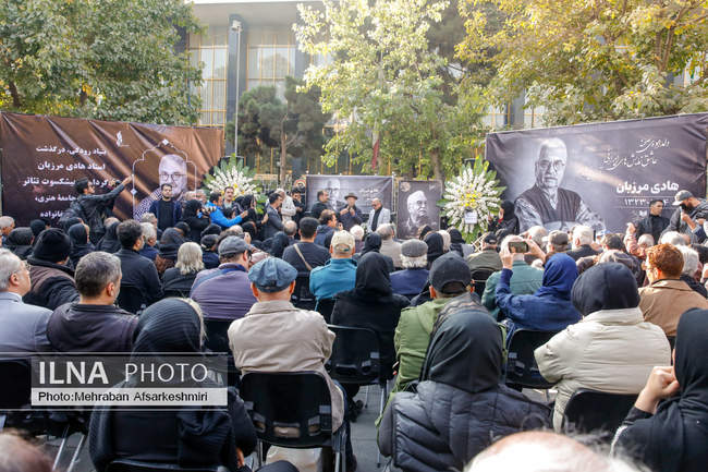 مراسم تشییع پیکر هادی مرزبان