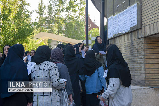 کنکور 1403