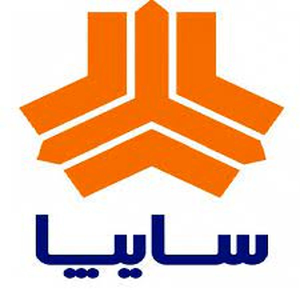  امداد نوروزی گروه خودروسازی سایپا افتتاح شد/ پیش‌بینی افزایش ۳۰ درصدی سفرها