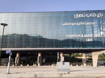 آینده فعالیت پردیس تئاتر و موسیقی دکُر در هاله‌ای از ابهام