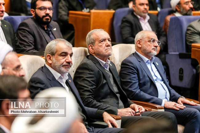 همایش بین المللی حقوق ملت و آزادی های مشروع