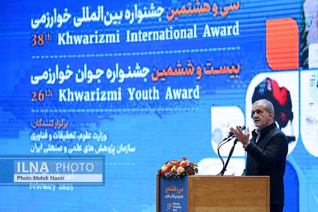 مراسم اختتامیه سی و هشتمین جشنواره بین‌المللی خوارزمی با حضور رییس �
