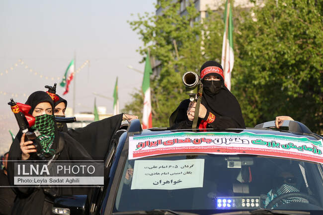  دختران جان‌فدای ایران