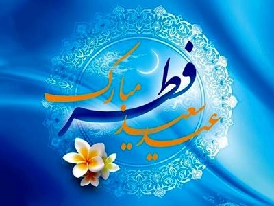 سریال «روزهای آبی» و مسابقه «پنج ستاره» از عید فطر روی آنتن شبکه پنج می‌روند