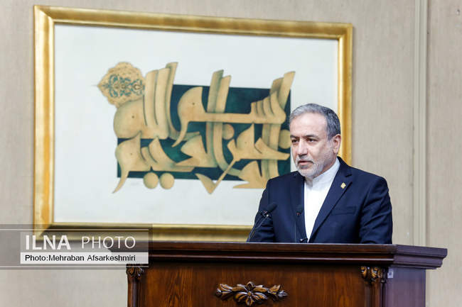 کنفرانس بین‌المللی سپهبد «حاج قاسم سلیمانی؛ دیپلماسی و مقاومت»