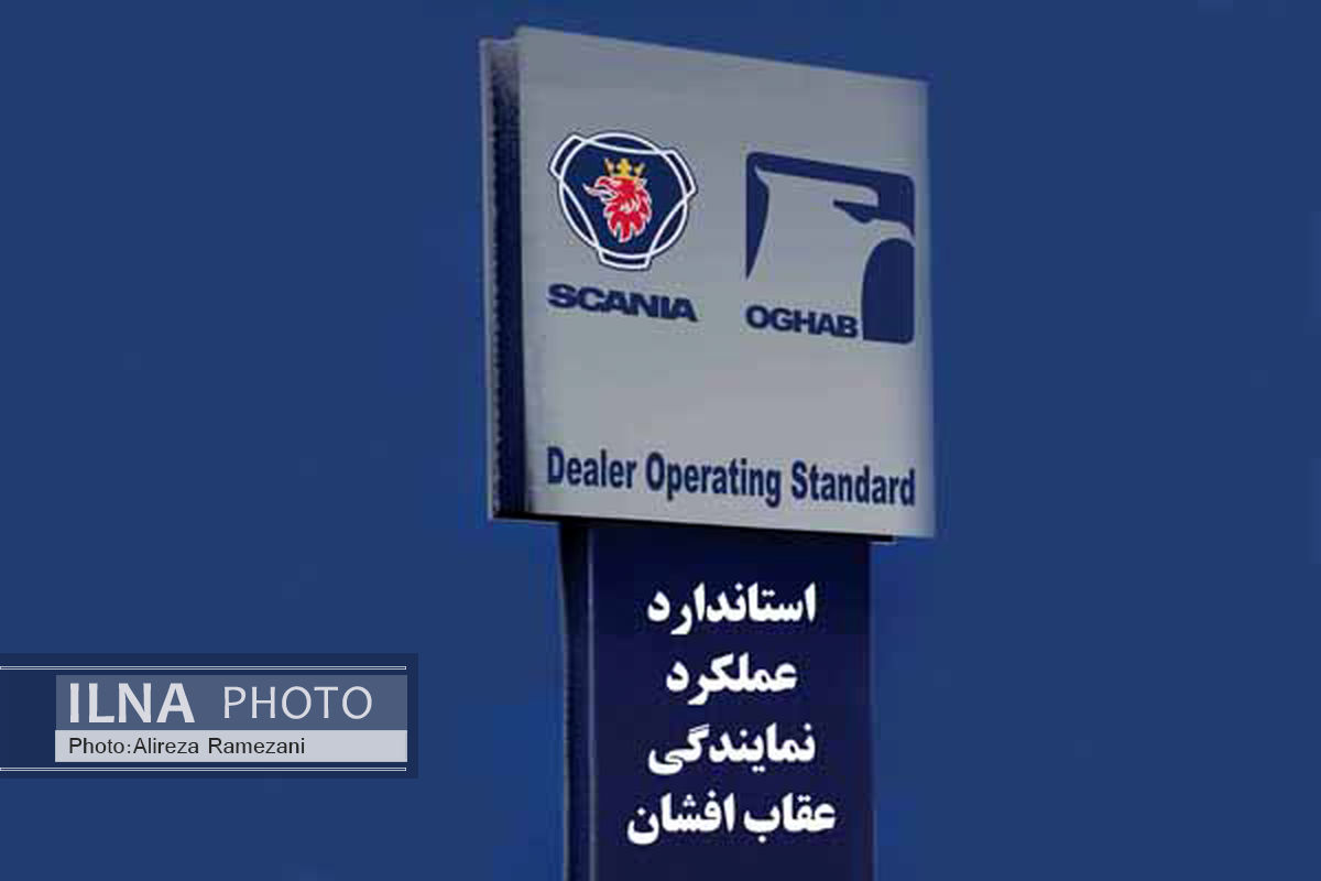 عقاب ‌افشان رتبه اول خدمات پس از فروش اسکانیا در خاورمیانه را کسب کرد
