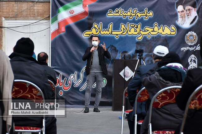 مراسم گرامیداشت دهه فجر در خانه کارگر