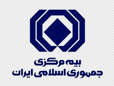 سرپرست معاونت اتکایی بیمه مرکزی منصوب شد
