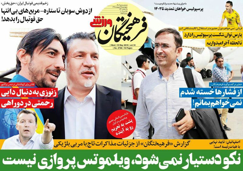 گالری