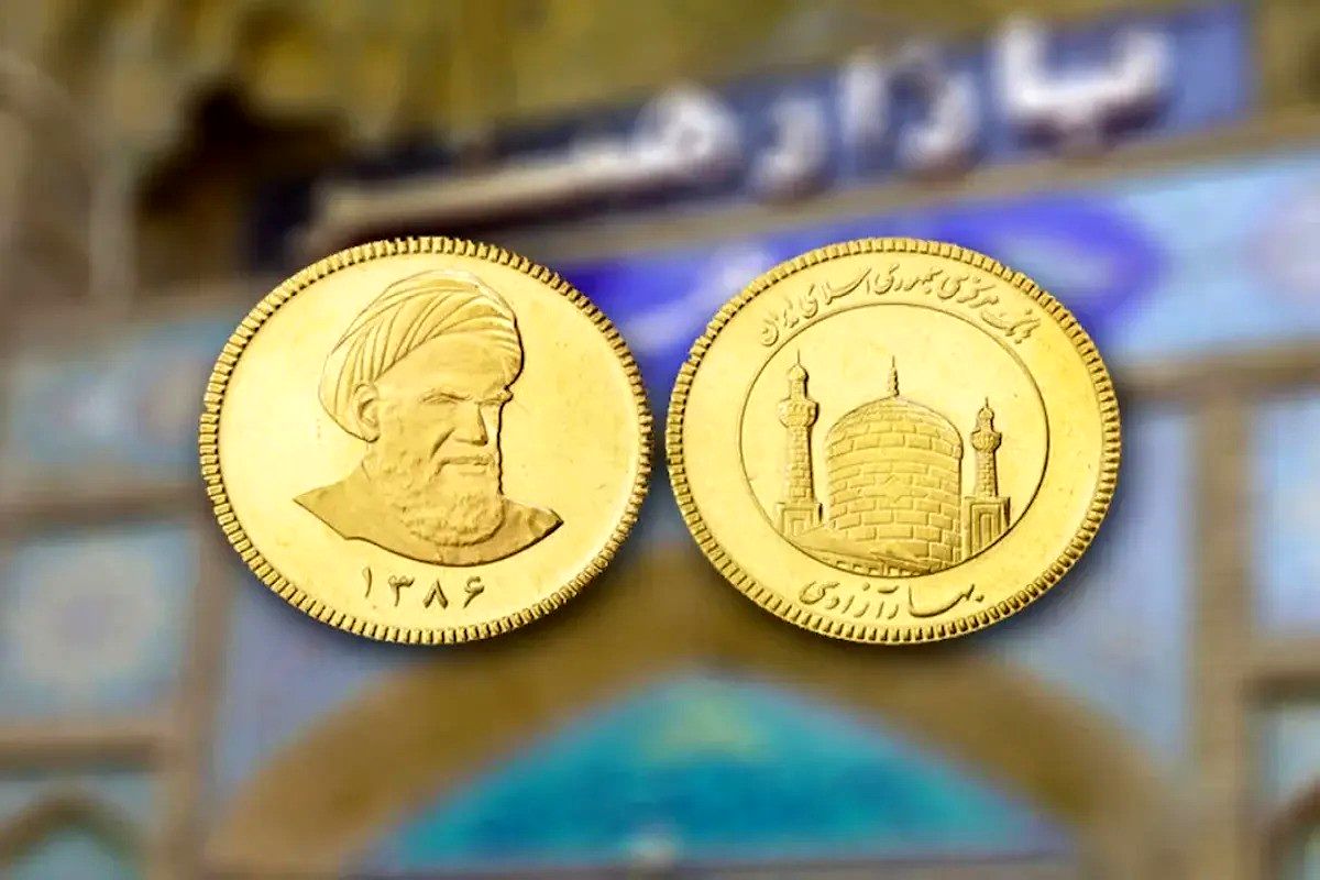 قیمت سکه و طلا امروز ۱۱ فروردین ۱۴۰۴ 